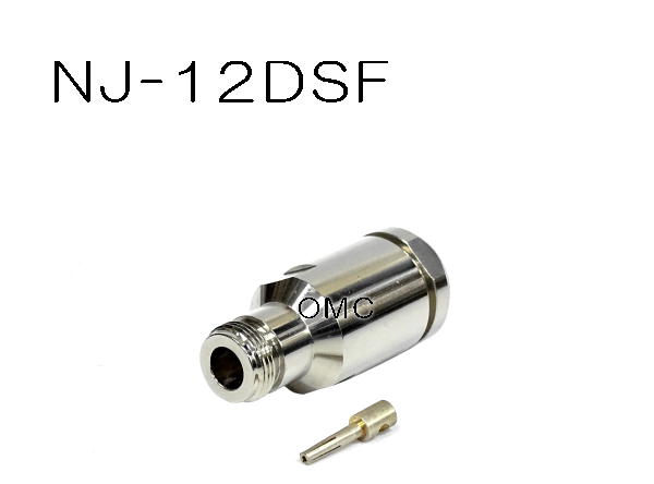 NJ-12DSF  Ｎ型コネクター　JIS規格品（日本） 