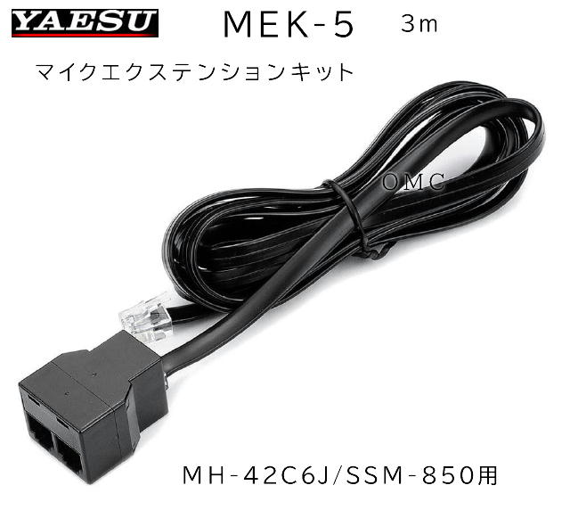 MEK-5 