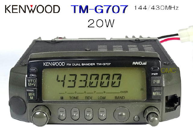 トランシーバーKENWOOD TM-G707 144/430MHZ モービル機 動作品 20w