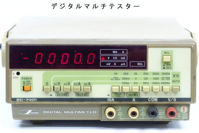 SC-7401_U   デジタルマルチテスター 中古