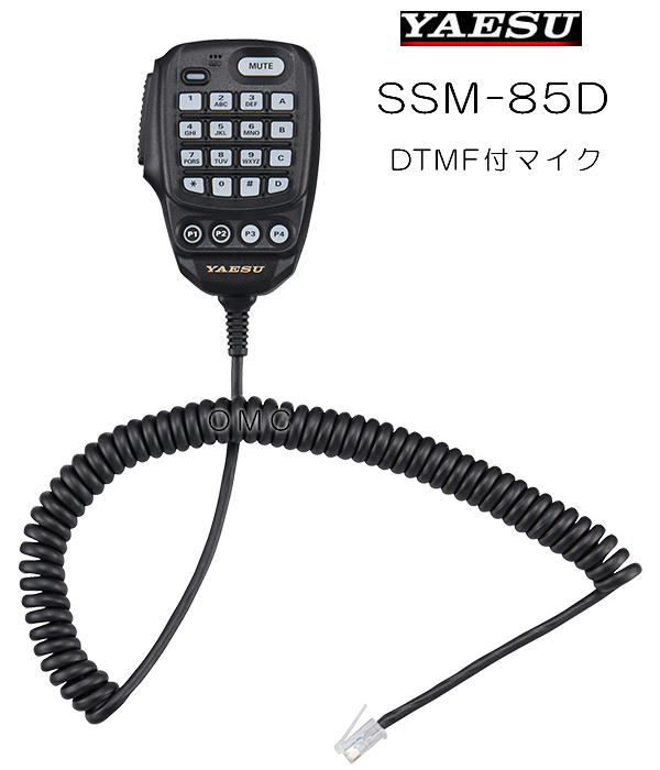 SSM-85D  DTMFマイク