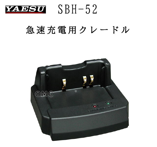 SBH-52
