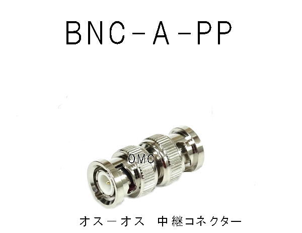 BNC-A-PP