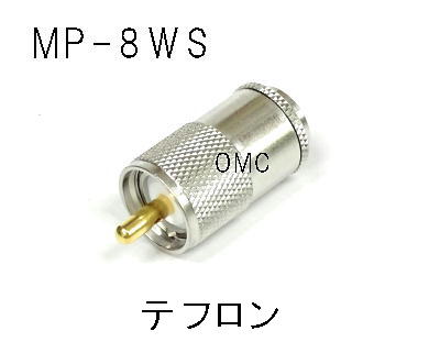 MP-8WS  テフロン   M型コネクター　JIS規格品（日本）